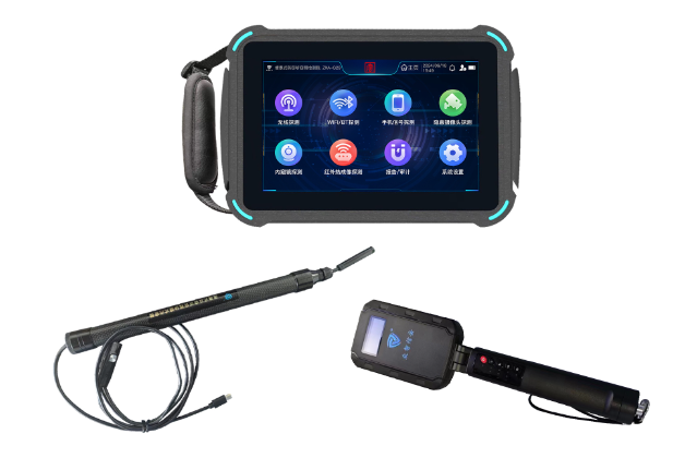 茌平便携式防窃听窃照检测包