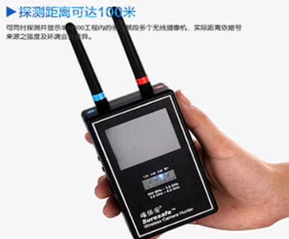 茌平手持式无线摄像头探测器