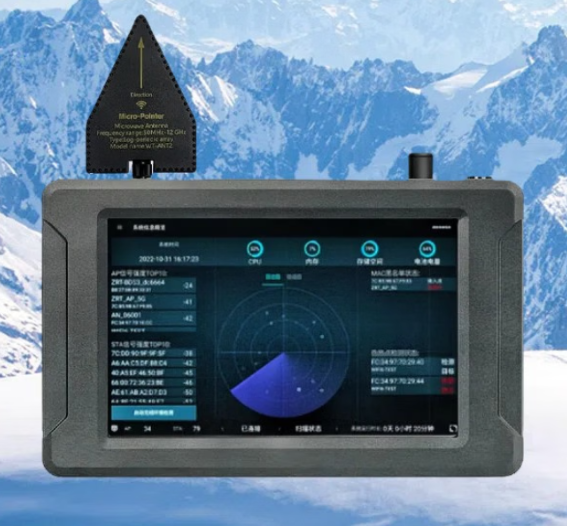 茌平手持式手机信号源检查分析仪